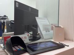 -招商银行(上海虹口体育场支行)