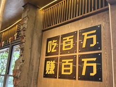 -曾百万小炉小串自助烧烤(高新店)