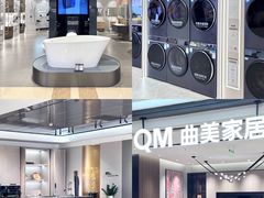 -红星美凯龙北京至尊MALL(东四环中路店)