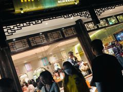 -原製原味(普陀山磐龙店)