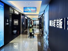 -红星美凯龙(北京北四环店)