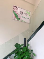 -苗医生草本科技祛痘