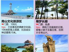 -亚龙湾中心广场