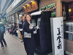 -梅丘·寿司の美登利(银座店)