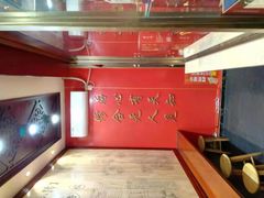 -鲁味斋(经三路总店)