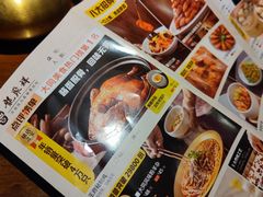-龍聚祥烧麦馆(万达店)