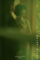 点击看大图 -金夫人婚纱摄影(衡阳店)