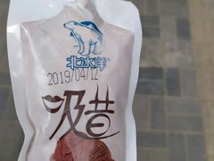 巧克力吸昔-百年义利(福长街店)