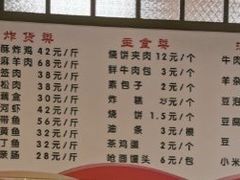 -紫光园清真北京小吃(正阳大街店)