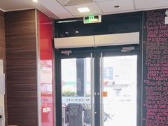 -麦当劳(新新大道岗丰店)