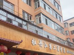 -林口邵胖子大鹅(新安街东五店)