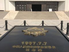 -宛平城