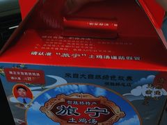 -旅宁大酒店