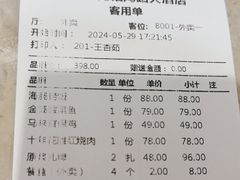 -汇丰苑·海鲜青岛菜(中山路大鲍岛店)