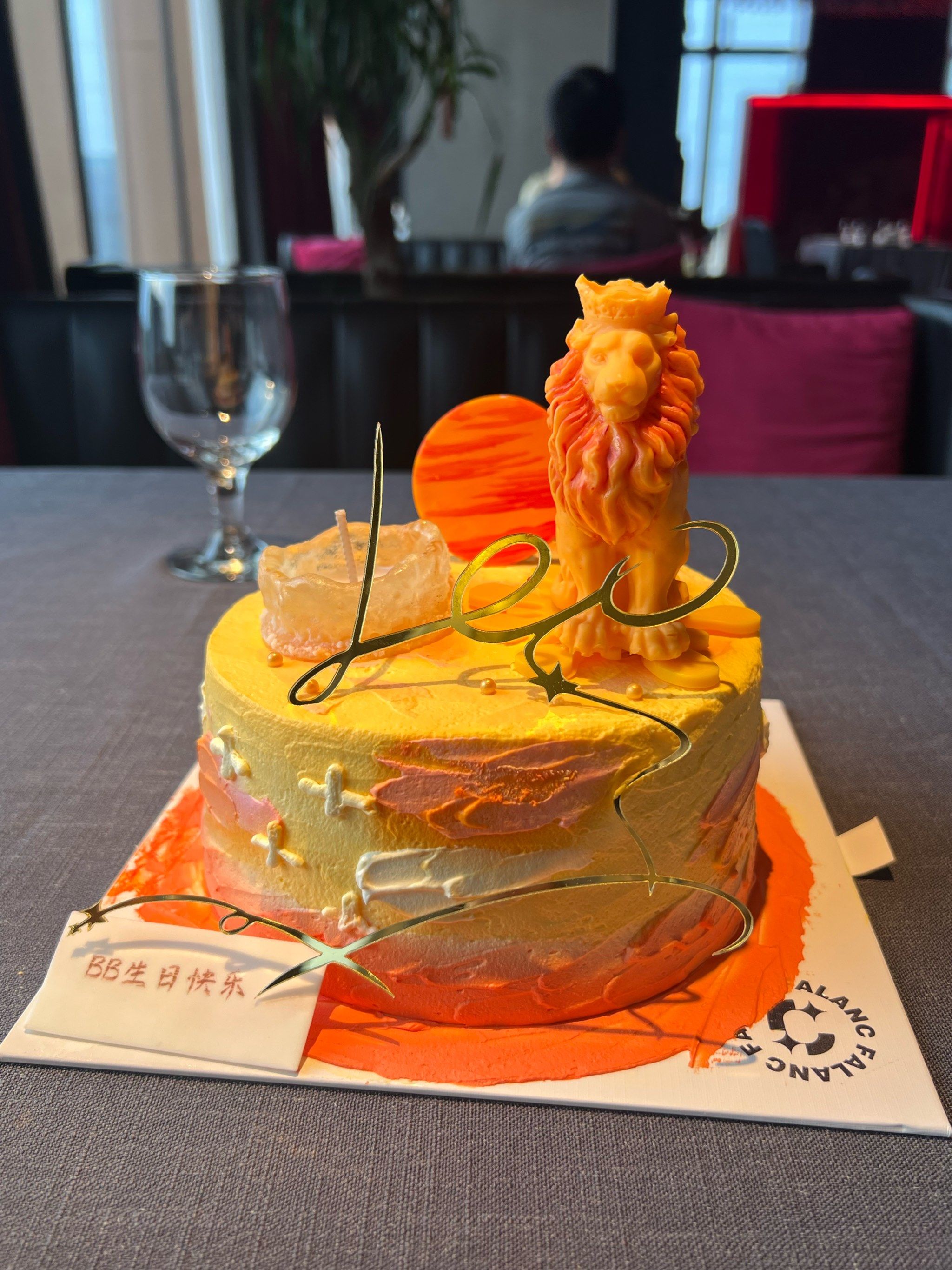 在花家怡园的狮王生日趴蛋糕