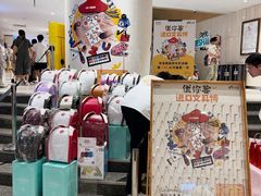 -优你客(久光百货店)