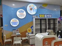 -成都新视界眼科医院·近视手术·儿童近视