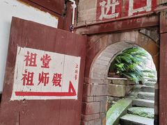 -金堂县云顶石城风景区