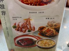 -吴记小园楼(新庄店)