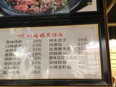 -武汉紫薇都市田园