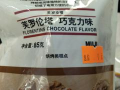 -MUJI无印良品(恒力MALL店)