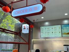 -喧闹·东方大气茶(鹅岭二厂店)