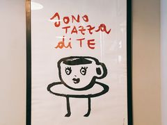 -Alimentari早午餐(安福路店)