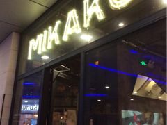 iphone_upload_pic-MIKAKU(万达广场上海宝山店)