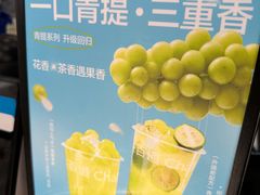 -茶百道(江北万达金街店)