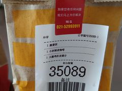 -麦当劳(百联西郊购物中心店)
