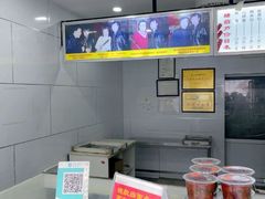 -糖葫芦王保定名吃(古莲花池店)