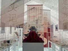 -PAGEONE(北京坊店)