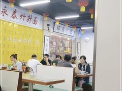 大堂-七爷清汤腩·港式餐厅(金狮广场店)