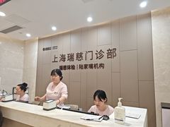 -瑞慈体检上海陆家嘴机构