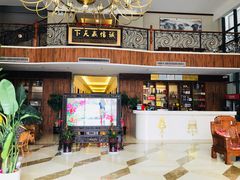 门面-珍宝蟹舫·巴城味道(巴城总店)