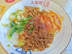 -大嘻咹biangbiang面(历史博物馆店)