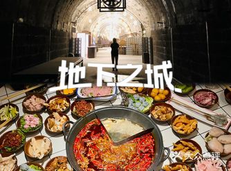 在重庆这么大一桌！！只要……