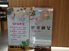 -水悦汇