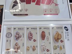 -谭仔米线(皇庭广场店)