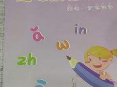 -昂立青少儿成长中心(普陀中环百联校区)