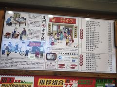 -阿吉仔(大元路店)