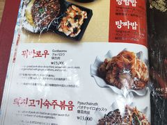 菜单-香港饭店0410(弘大店)
