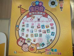 -麦当劳(春风店)