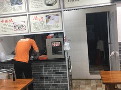 -老山塘点心店(胥江店)