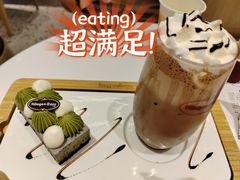 -哈根达斯(天河城店)