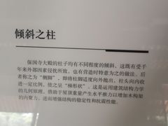 -宁波市保国寺古建筑博物馆