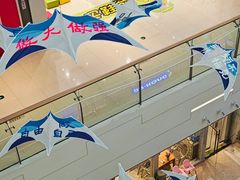 -IPARK购物中心