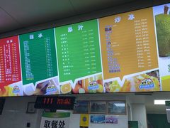 -有间冰室(侨港风情街店)