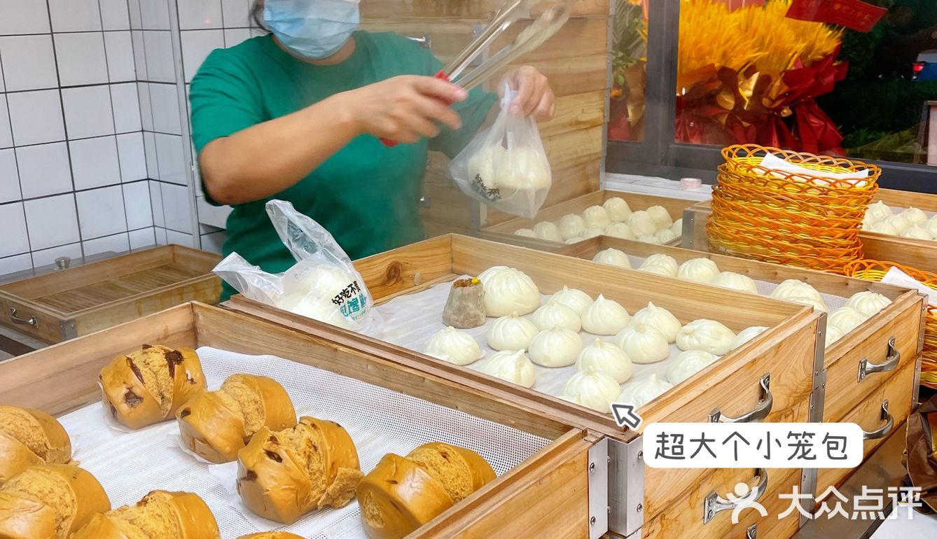 泉州探店｜好吃不贵的包子店～包你馋包你鲜🥳