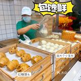 泉州探店｜好吃不贵的包子店～包你馋包你鲜🥳